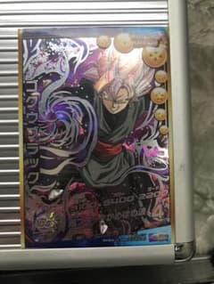 ドラゴンボールヒーローズ ゴクウブラックのサムネイル