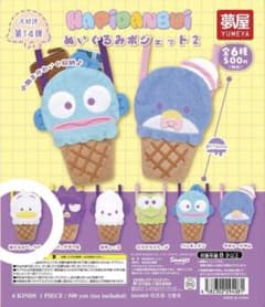はぴだんぶい ぬいぐるみポシェット2 あひるのペックルのサムネイル