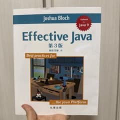 Effective Java - メルカリ