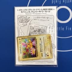 デュエルマスターズ ラッカ マジック デッキパーツ | Shop at Mercari