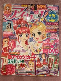 メルカリ