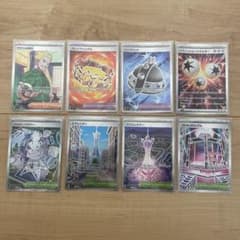 ポケモンカード サポート どうぐ エネルギー スタジアム SR 8枚 - メルカリ