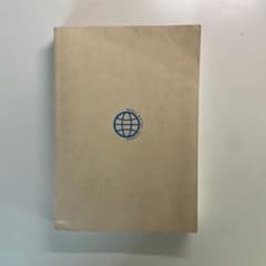 一度読んだら絶対に忘れない世界史の教科書のサムネイル