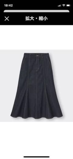 ぽぽ様専用　GUデニムマーメイドスカートのサムネイル