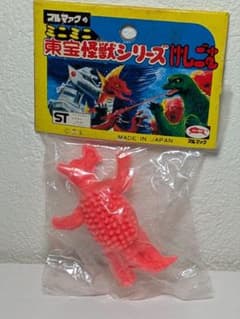 ブルマック ミニミニ東宝怪獣シリーズ けしごむ　アンギラス　赤　ゴジラ・東宝怪獣のサムネイル