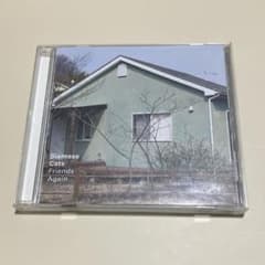 Friends Againのサムネイル