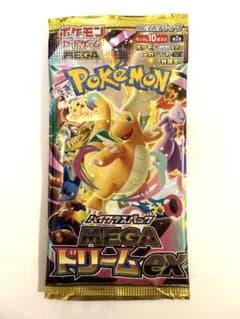 ポケモンカード　メガドリームex 未開封10パックセット 165.0gのサムネイル