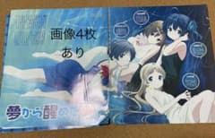 Love, Chunibyo & Other Delusions - Clippings from Anime Magazines