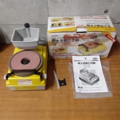 山善 YAMAZEN 卓上刃物とぎ器 YCS-125 水研ぎ式 0517-012 - メルカリ
