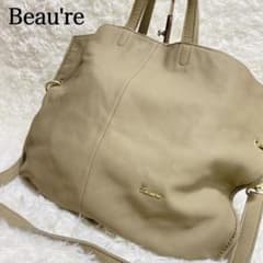 Beau’re 2way トートバッグ レザー ベージュ A4収納のサムネイル