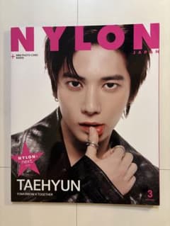 NYLON JAPAN 2026年3月号 TAEHYUN 表紙 雑誌のサムネイル
