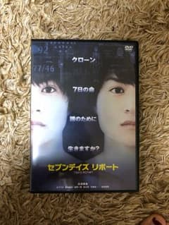 ☆3日限定値下げ☆セブンデイズ リポート('13吉本興業)のサムネイル