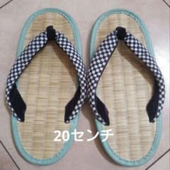 ミサトっ子草履　20センチのサムネイル