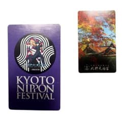 ソードアート・オンライン 北野天満宮 コラボカードのサムネイル