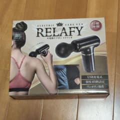 RELAFY 電動ケアガン マッサージガン 本体のサムネイル
