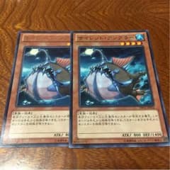 サイレントアングラー 2枚 字レアのサムネイル