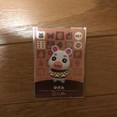 とびだせどうぶつの森 amiiboカードのサムネイル
