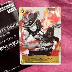 ワンピースカードゲーム　エースsrパラレル　3兄弟の絆収録のサムネイル