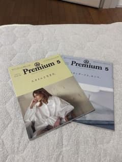 &Premium 2020年5月号 2024年5月号2冊セットのサムネイル