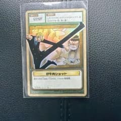 ワンピース カードダス ハイパーバトル 仔牛肉ショット SB-W02のサムネイル