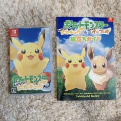【値下げ★】ポケットモンスター Let's Go! ピカチュウのサムネイル