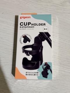 Pigeon ベビーカー用 カップホルダー 純正 アタッチメントのみのサムネイル