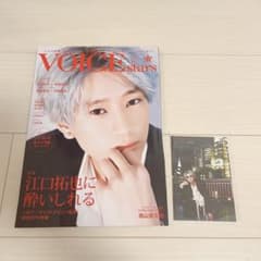 のの様専用ページのサムネイル