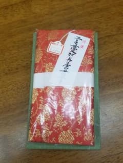 茶道具　茶道道具　ふくさ入れのサムネイル