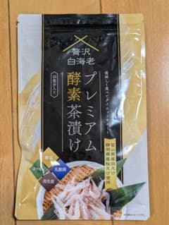 プレミアム酵素茶漬け 10食入りのサムネイル