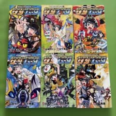 ポケットモンスター　サン・ムーン1-6巻セット　初版のサムネイル