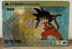 ドラゴンボール V JUMP Special Card | Buyee 通販購入サポート