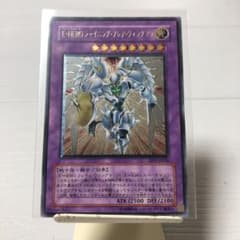 遊戯王 Ｅ・ＨＥＲＯ シャイニング・フレア・ウィングマンのサムネイル