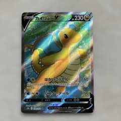 PSA10カイリューV SR S10b Pokémon GO 0814 カイリューV SR S10b Pokémon GO 078/071 - メルカリ