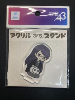 吸血鬼すぐ死ぬ2 アクリルぷちスタンド(お花見)　フクマさんのサムネイル