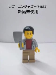 ★新品未使用★ LEGO 71837 ニンジャゴー ミニフィグのサムネイル