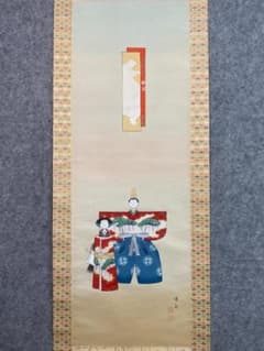 v*r様 国井道成 『立雛』 絹本 彩色 仏画師 共箱 岐阜県 掛軸241025 v*r様 国井道成 『立雛』 絹本 彩色 仏画師 共箱 岐阜県 掛軸241025