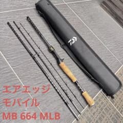 DAIWA エアエッジ モバイル MB 664 MLB - メルカリ