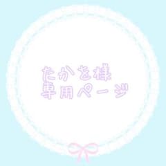 たかを様専用┊︎ルービックキューブのサムネイル