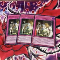 32 遊戯王　神の密告　シク　アジア　三枚セット 遊戯王 泰亜版 神の密告 3枚セット ウルトラレア - メルカリ