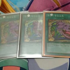 遊戯王 強欲で貪欲な壺のサムネイル