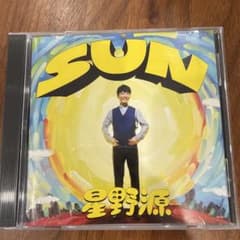 星野源 SUN CD シングルのサムネイル