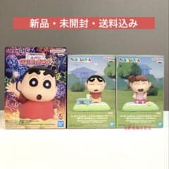 クレヨンしんちゃん　しんのすけ　ネネちゃん　フィギュア３種セット