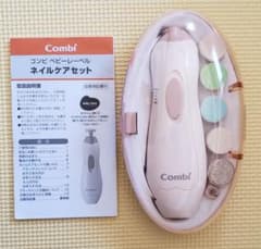 コンビ　ネイルケアセットのサムネイル