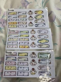 マタニティーシールのサムネイル