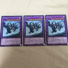 遊戯王 始祖竜ワイアームのサムネイル
