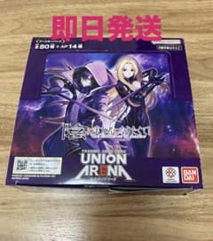 UNIONARENA 陰の実力者になりたくて！ 1BOX 未開封 テープカット テープカット】UNION ARENA 陰の実力者になりたくて 1BOX - メルカリ
