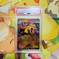 psa 9】メガリザードンY ex :ミラー MC 085/742 - メルカリ