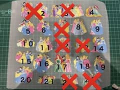 プリンセス　アイロン転写シール　お好きな番号コメントくださいのサムネイル