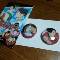 ハイキュー!!キャラバッチコレクションのサムネイル