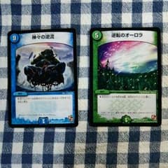 逆転のオーロラ 神々の逆流 デュエマのサムネイル